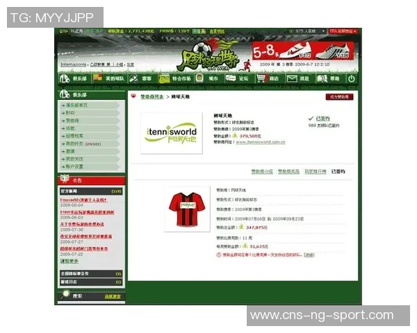 足球经理人如何在转会市场中精准挖掘潜力球员提升球队竞争力