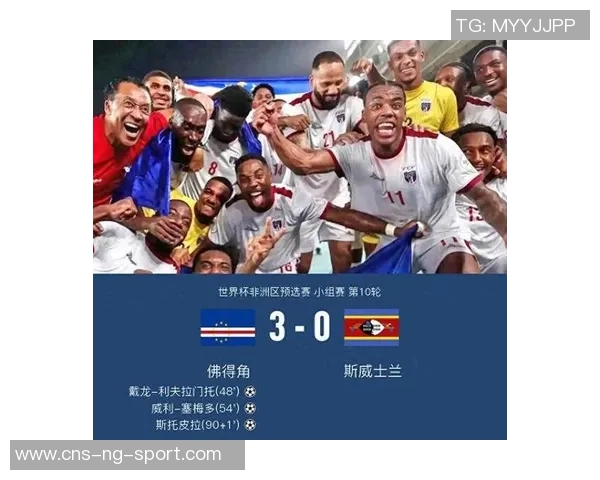 非洲足球的崛起与挑战探索非洲足球在全球舞台上的发展历程与未来前景