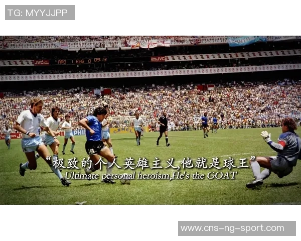 足球5号球员的传奇故事与赛场上的精彩瞬间回顾